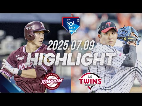 [키움히어로즈 vs LG트윈스] 7.9(수) 야구 하이라이트｜2025 신한 SOL뱅크 KBO리그｜KBO X TVING