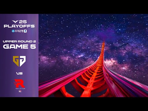 가자, 별들을 향해 | GEN vs KT | 게임 5 하이라이트 | 09.13 | 우리은행 2025 LCK 플레이오프