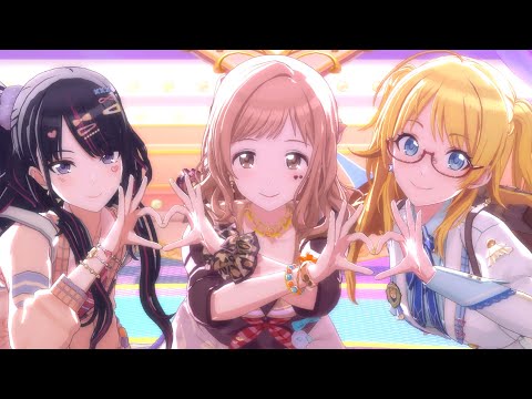 KoiKyun！ (illumination STARS) MV 【シャニソン】