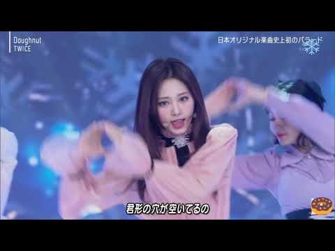 Twice Doughnut live HD Music Station