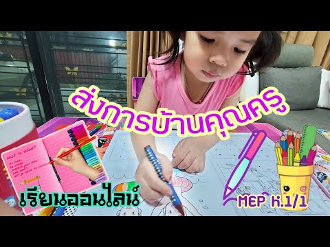 บราวนี่น้อย-|-ส่งการบ้านคุณครู บราวนี่น้อย-|-ส่งการบ้านคุณครู
