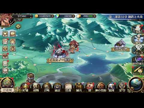 ランモバ スカイラインタクティクスシオンさんを全員で叩きのめす配信&諸々雑談配信 ひてめに