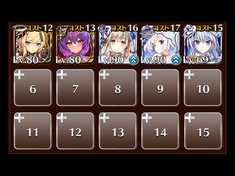 カエルと仮面の騎士団（神を討つ意志）☆３ 白雪の夏祭りと仮面の魔女【千年戦争アイギス イベユニ ちびキャラなし 第二覚醒なし】