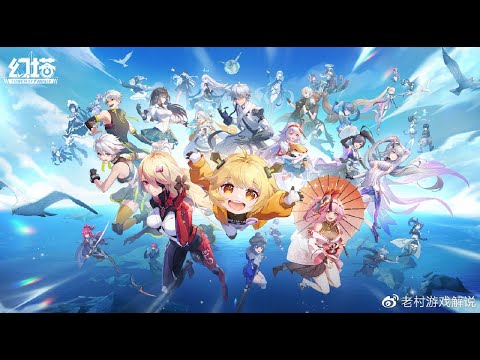 ［幻塔］シードル目指して探索するぞ