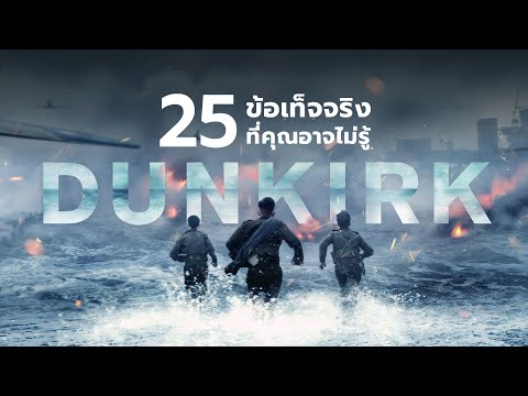 25สิ่งที่คุณอาจไม่เคยรู้มาก่อ