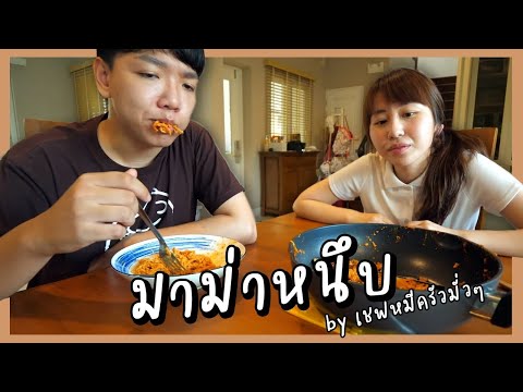 มาม่านมควายโคตรชีส-อร่อยหนึบกำ มาม่านมควายโคตรชีส-อร่อยหนึบกำ