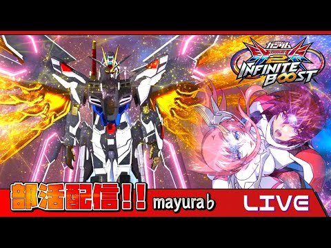 今日もサファリパークの住人達と固定で遊ぶ9/15【EXVSOB】【オバブ】【EXVSIB】【イニブ】【イニブ配信】