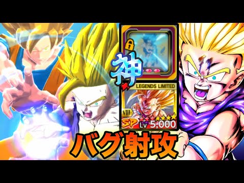 久しぶりに使う『親子悟飯』が楽しすぎましたwww【ドラゴンボールレジェンズ】