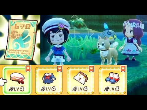 【ファンタジーライフi】新米セーラー服セット入手場所まとめ実況