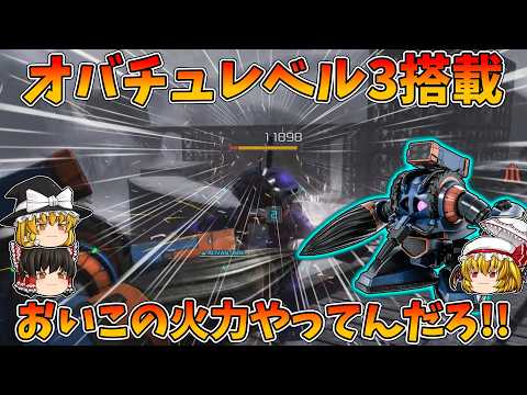 【バトオペ2】もはやドリルが本体!更なる火力を手に入れたドリルマンの破壊力がぶっ壊れな件【アッグ【M・L装備】】
