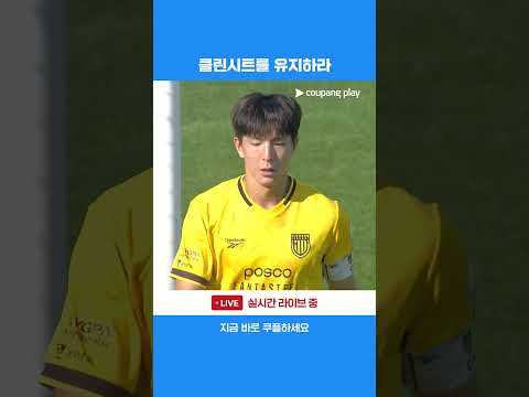 빈 골문을 사수하는 유지하 | 2026 K리그2 | 전남 vs 서울E