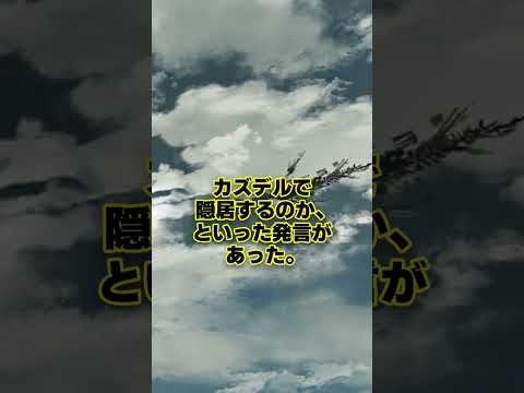 【アークナイツ】「二人で」がミソ！？14章の後「二人で」夢を叶えようとするヘドリーとイネスを紹介！【アークナイツ解説】 #shorts