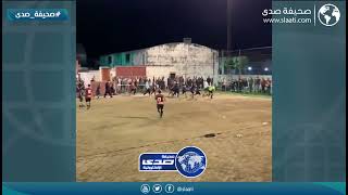 الحكم ضحية اللاعبين