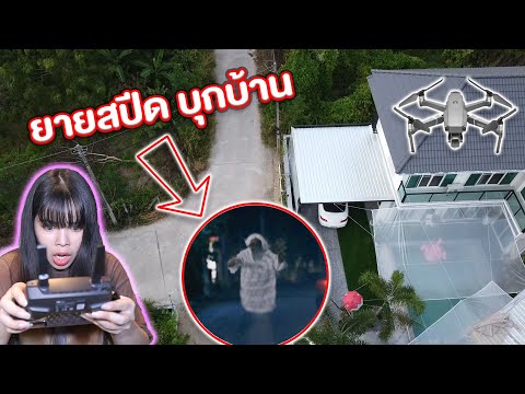 ยายสปีด-บุกแก้แค้นหน้าบ้าน-|-โ ยายสปีด-บุกแก้แค้นหน้าบ้าน-|-โ