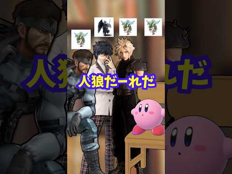 カービィちゃん初参加！