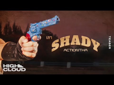 ACTIONTHA-เทา(Shady)[Offic