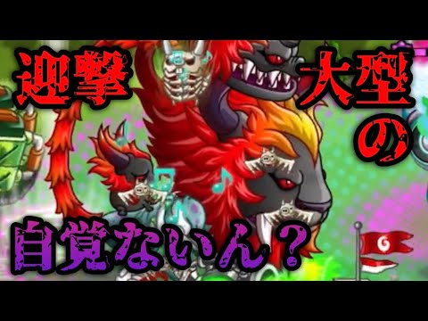 【城ドラ】PSない奴が運にも見放されると、終わる【西木野】