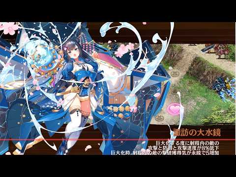 【城プロRE】絢爛御殿 水の回廊 第22間 挑戦 95LV1突以下 超難 多方向から来る敵を同時に相手したいだけ