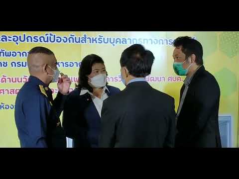 สำนักงานการวิจัยแห่งชาติ-มอบนว สำนักงานการวิจัยแห่งชาติ-มอบนว