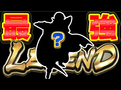 ポンシラが今1番推してる最強キャラで暴れまくります【ドラゴンボールレジェンズ】