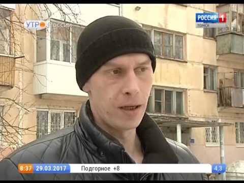"Вести. Утро". Регистрация недвижимости