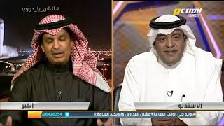 عبدالله المسند : أول 65 دقيقة رأينا نصر غوميز وليس نصر غوستافو