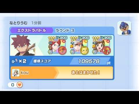 【ポケマスEX】ジムバトルシンオウexラウンド3 vs.トウガン(特殊無効、1-2、炎等倍)