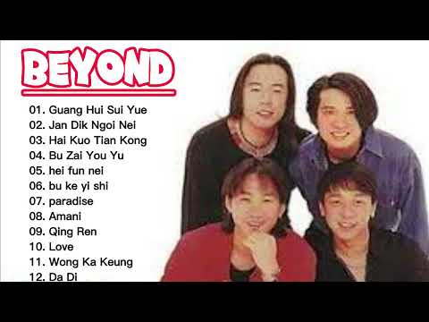 Full Album Beyond // Lagu Cantonese Beyond populer sepanjang masa
