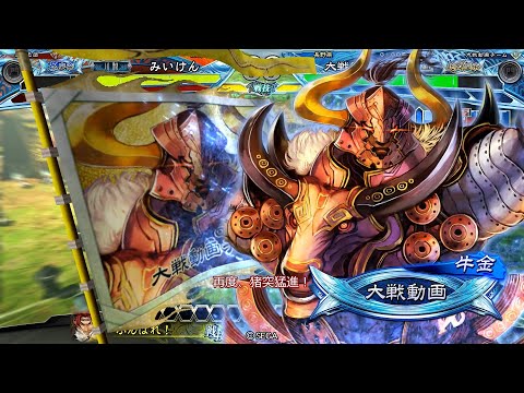 【三国志大戦】 実況入れてみた１２６８（猪突猛進）【統群皇帝】