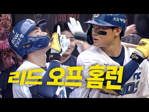 [두산 vs NC] 오늘 경기 NC 리드 오프 김주원의 벼락같은 솔로 홈런! | 9.14 | 크보모먼트 BY 삼진제약 | 야구 하이라이트