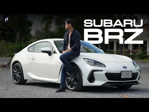 เหตุผลคนซื้อSUBARUBRZรีวิวร