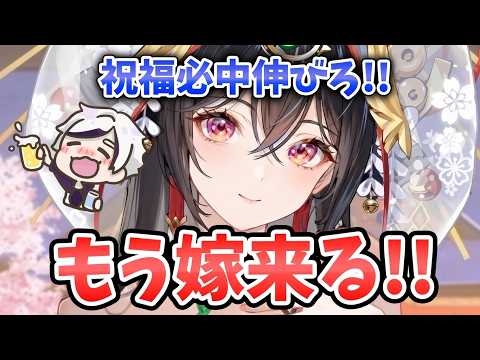 【放置少女】天照大神が嫁化もう来る!必中アタッカートップになれ!2026年9月17日(更新情報)