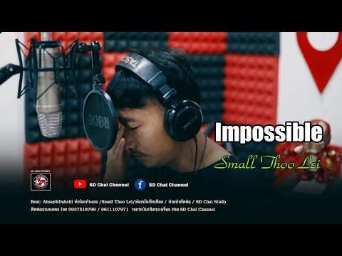 Impossible-SmallThooLei-Kare