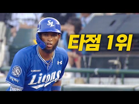 [삼성 vs 롯데] 삼성의 4번 타자 디아즈의 격차를 벌리는 2타점 적시타! | 8.16 | 크보모먼트 BY 삼진제약 | 야구 하이라이트