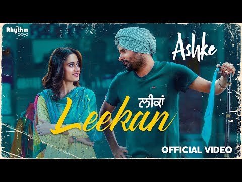 Leekan Lyrics