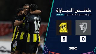 ملخص مباراة الطائي 0 – 3 الاتحاد – دوري روشن