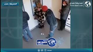 سرقة امرأة في البنك
