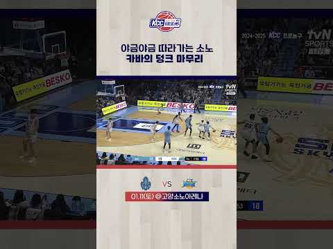 야금야금 따라가는 소노