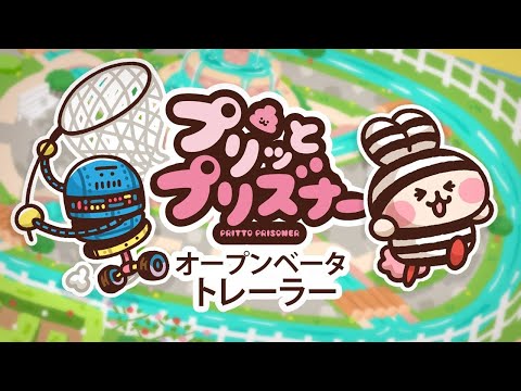 プリっとプリズナー　実況　「市村さんが開発した新タイトルをやってみる」