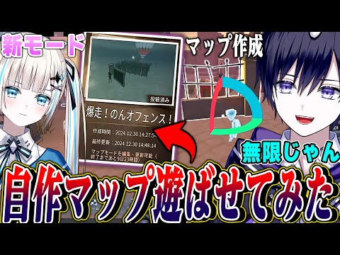 【第五人格】自分でマップを作れる神モードで自作したステージをのんにやらせてみた結果....【唯のん】【identityV】