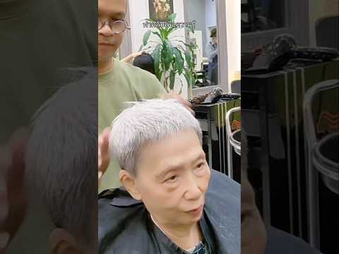 อายุมันได้ตัดสั้นๆดีสุดช่างผม