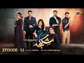 Shikanja Episode 52 [Eng Sub] - Azekah Daniel - Asad Siddiqui - Washma Fatima - 3rd January 2026