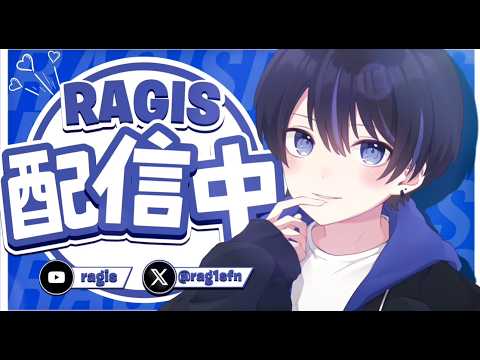 今日もフォートナイトやっていくぞー！【フォートナイト/Fortnite】