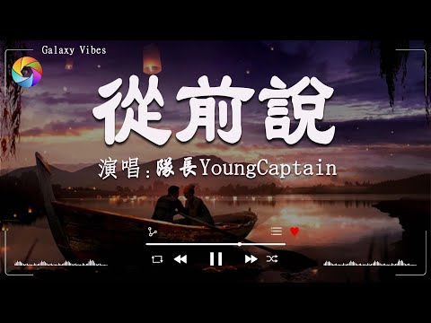 KKBOX華語單曲排行週榜 💖 愛就一個字,若月亮沒來, 花海, 最偉大的作品, Letting Go｜王嘉爾, 周興哲, 林俊傑, 鄧紫棋💖 2025年 , 8月份爆火全網的歌曲 💖