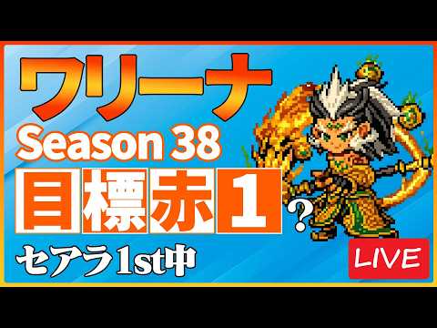 鈍足ソニアでワリーナ中【サマナーズウォー】