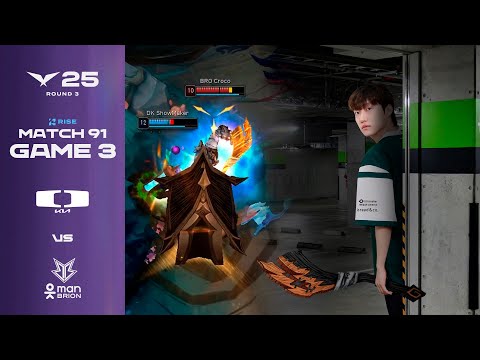 기둥 뒤에 공간 없어요 | DK vs BRO 게임 3 하이라이트 | 07.23 | 2025 LCK