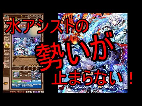 【サモンズ】【実況】ストーリーシュスト　オルフェオ　感想・考察【ウル】