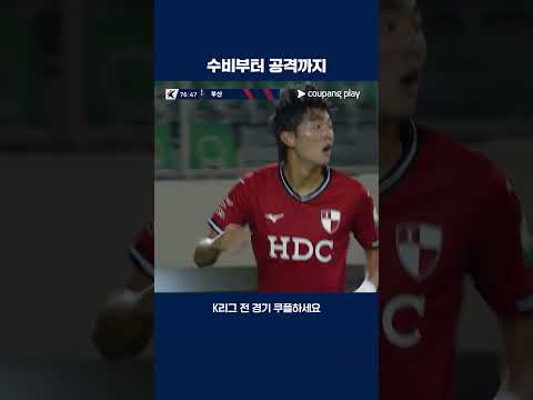 구상민의 슈퍼세이브로 시작된 부산의 역습! | 2025 K리그2 | 부산 vs 부천