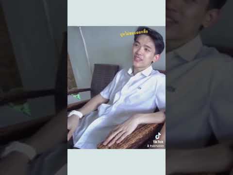 ซุงบูม-บอกเค้าไปดิเราเป็นไรกัน ซุงบูม-บอกเค้าไปดิเราเป็นไรกัน