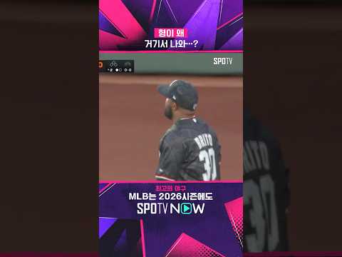 타이거즈 소크라테스?!